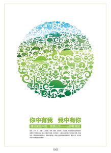 公益廣告設計大賽評選結果公示公告