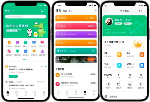 互聯(lián)網(wǎng)企業(yè)監(jiān)控員工上班引熱議 是時(shí)候關(guān)注員工體驗(yàn)了